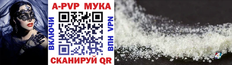 blacksprut как зайти  Киселёвск  А ПВП VHQ 