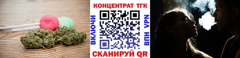 blacksprut   где продают   Киселёвск  Печенье с ТГК конопля 