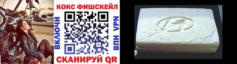продажа наркотиков  Киселёвск  Кокаин Перу 