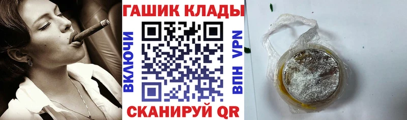 ГАШИШ Ice-O-Lator Киселёвск
