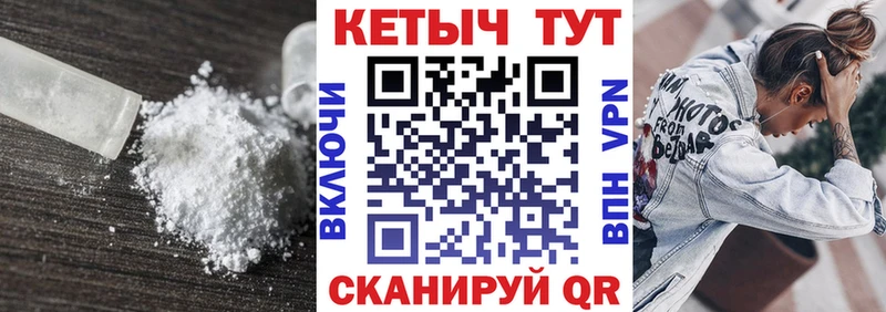 купить наркотик  Киселёвск  КЕТАМИН ketamine 