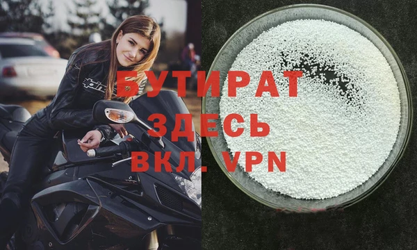 ECSTASY Абинск
