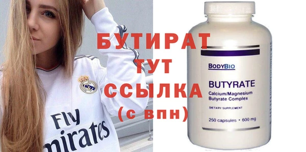 амф Абаза