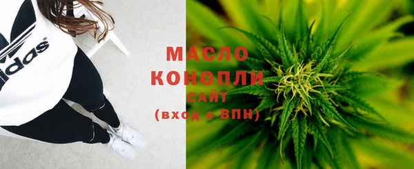 ECSTASY Абинск
