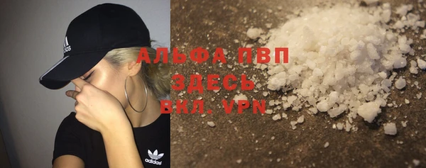 амф Абаза