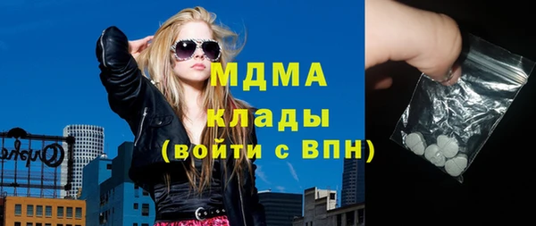 мескалин Абдулино
