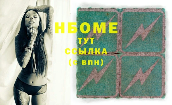 ECSTASY Абинск