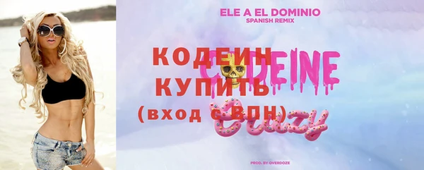 ECSTASY Абинск