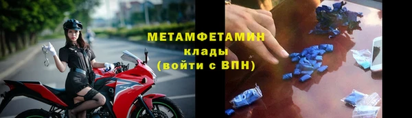 мескалин Абдулино