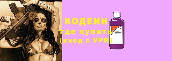 кокаин перу Покровск