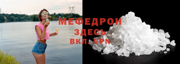ECSTASY Абинск