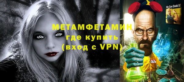 мескалин Абдулино