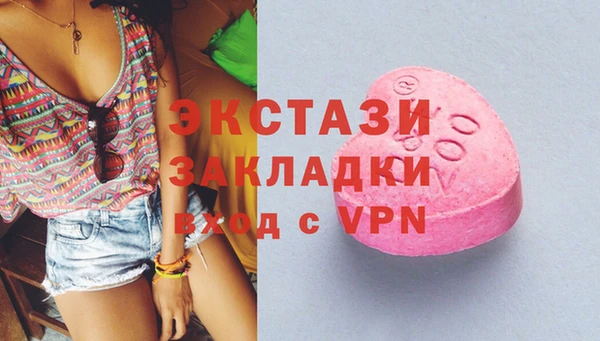 2c-b Алексин