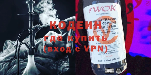мескалин Абдулино