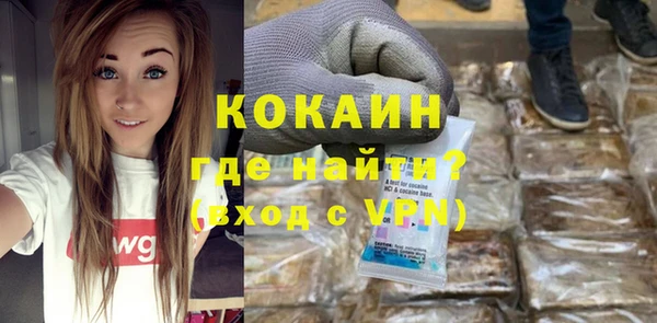 ECSTASY Абинск