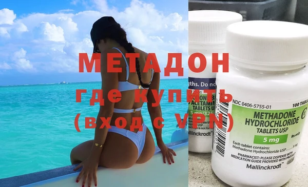 мескалин Абдулино