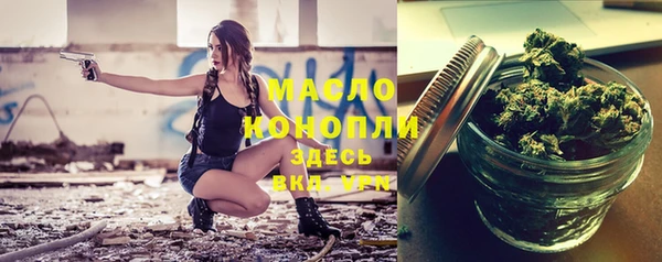 ECSTASY Абинск
