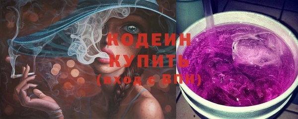 мескалин Абдулино