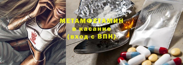 ECSTASY Абинск
