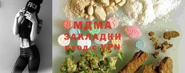 амф Абаза