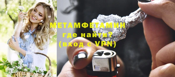 мескалин Абдулино