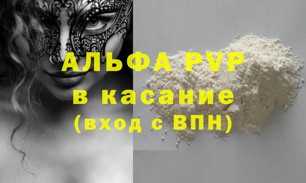 мескалин Абдулино