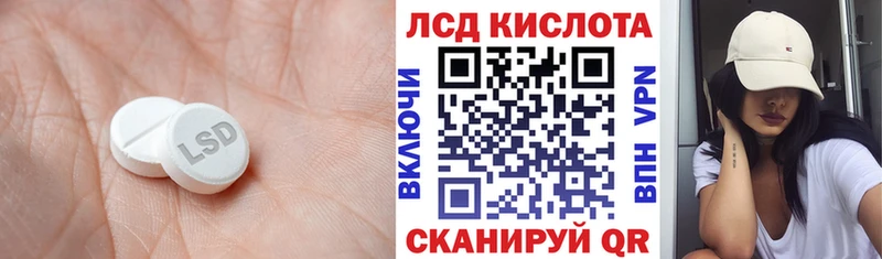 закладка  Киселёвск  Лсд 25 экстази кислота 