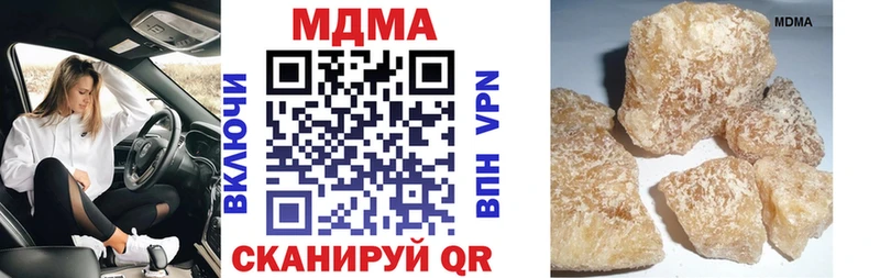 MDMA VHQ  Киселёвск 