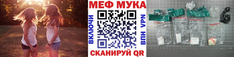 blacksprut вход  Киселёвск  МЯУ-МЯУ кристаллы 