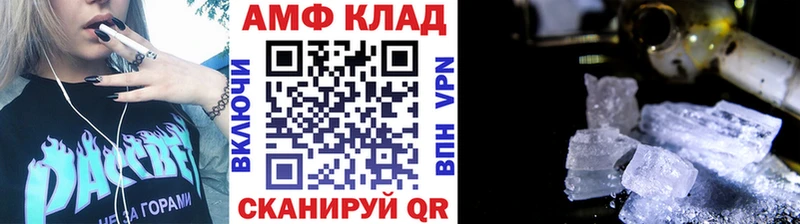 МЕТАМФЕТАМИН кристалл  Киселёвск 