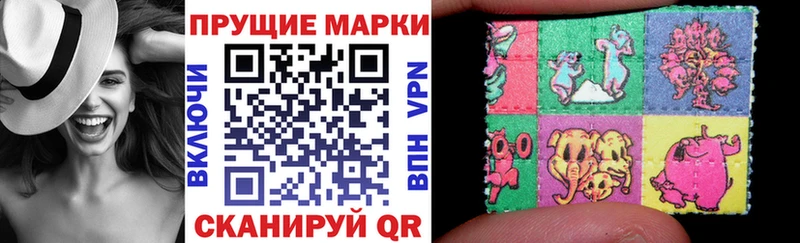Марки 25I-NBOMe 1,5мг  Киселёвск 