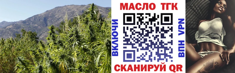 ТГК Wax  Киселёвск 