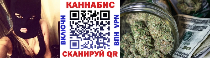 наркотики  Киселёвск  Марихуана план 